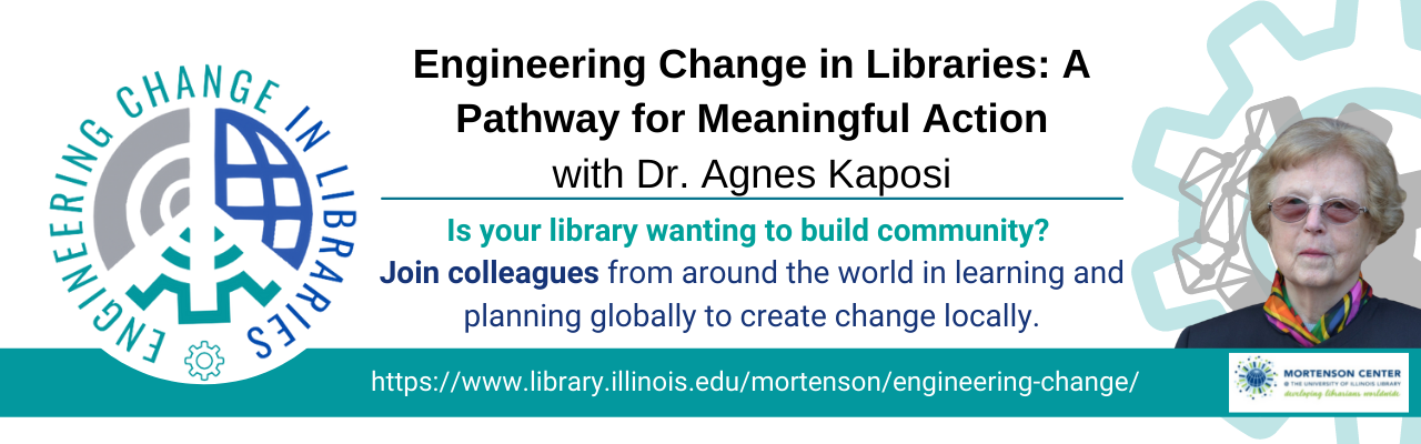 图书馆的工程变革